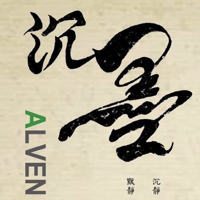 保加利亞護髮素